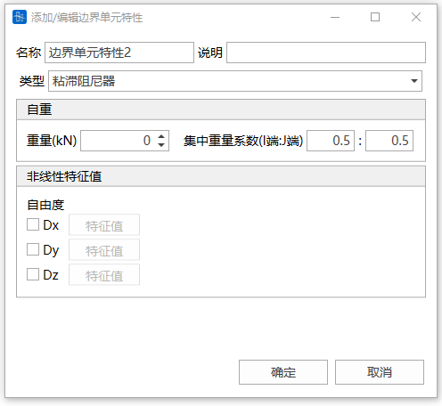 Boundary Nonlinear Element Properties Window Operation Boundary Nonlinear Element Properties Window Operation Boundary Nonlinear Element Properties Window Operation Boundary Nonlinear Element Properties Window Operation
